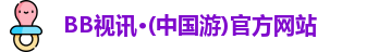 bb视讯